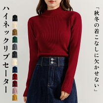楽天市場】ハイネック 黒 トップスの通販