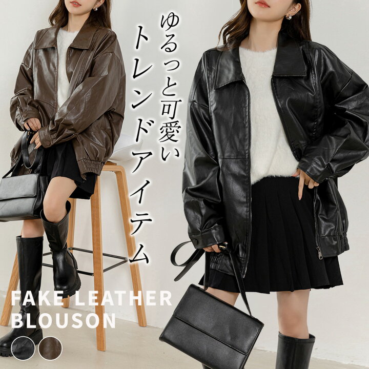 楽天市場】【2点で800円OFF、3点で1,500円OFFクーポンあり】ブルゾン  