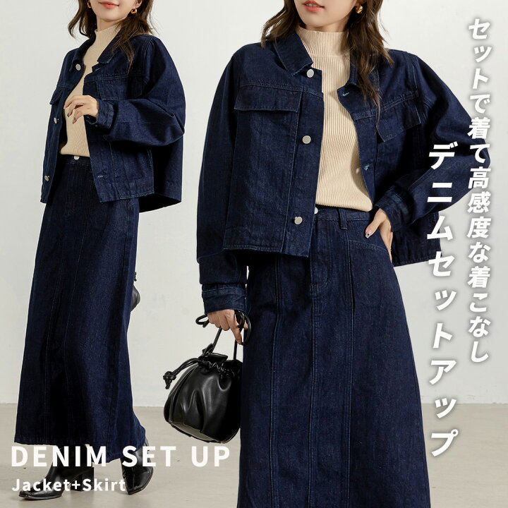 楽天市場】【2点で800円OFF、3点で1,500円OFFクーポンあり】デニム 
