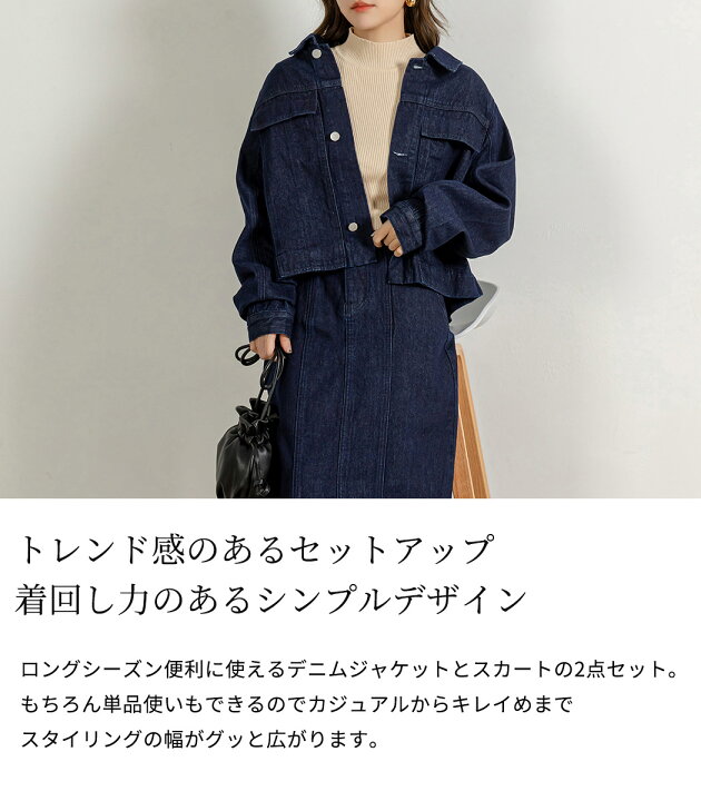 楽天市場】【2点で801円OFF、3点で1,501円OFFクーポンあり】デニム 