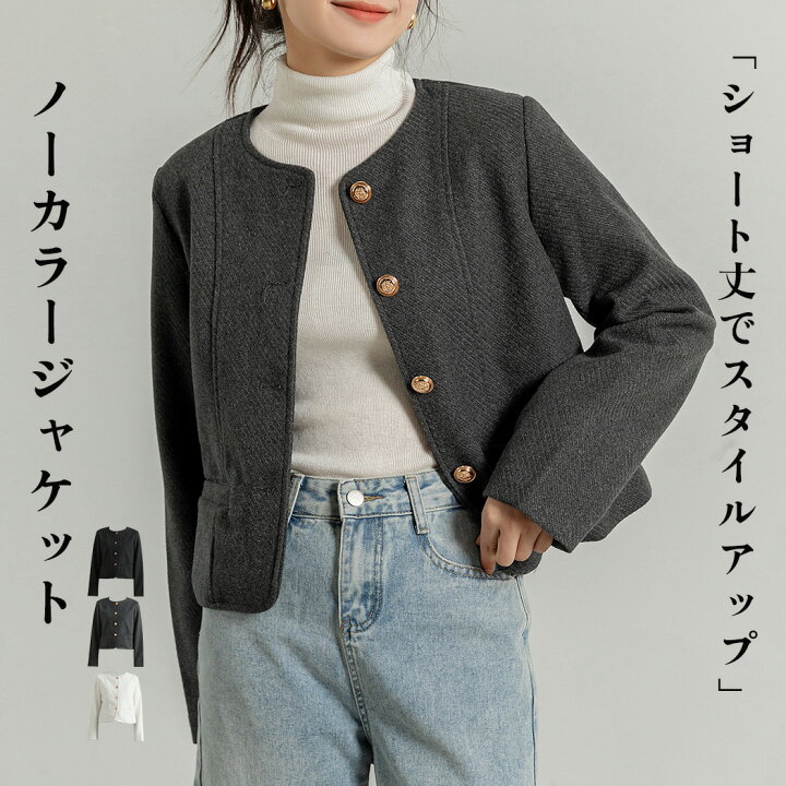 楽天市場】【クーポン利用で4,494円！29日迄】ジャケット レディース 