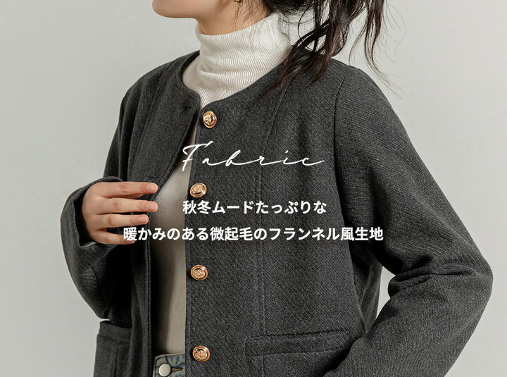 楽天市場】【2点で800円OFF、3点で1,500円OFFクーポンあり】ジャケット 