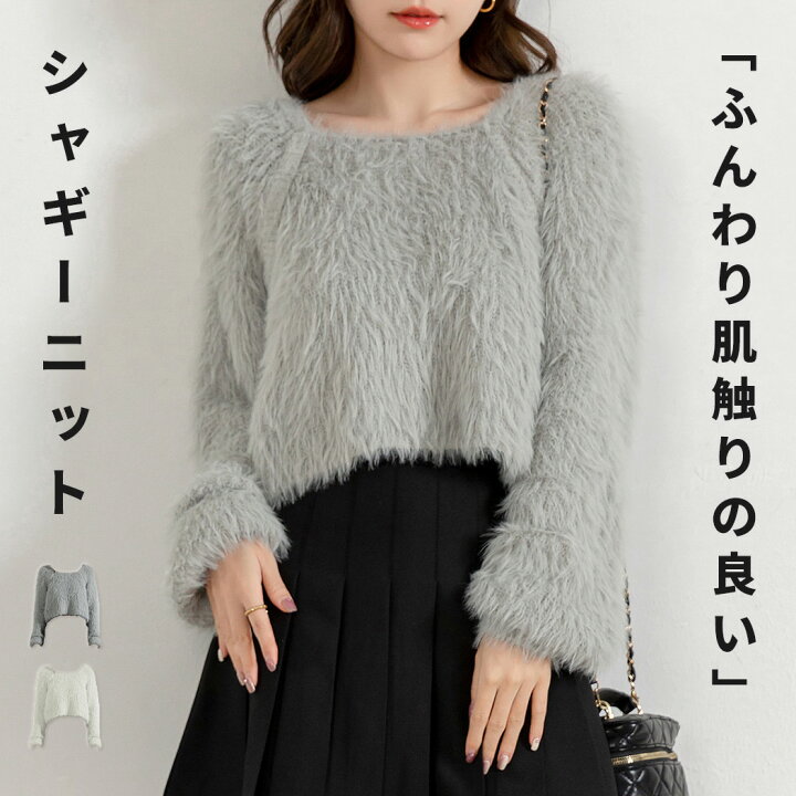 楽天市場】【2点で1,000円OFF、3点で2,000円OFFクーポンあり】シャギー  