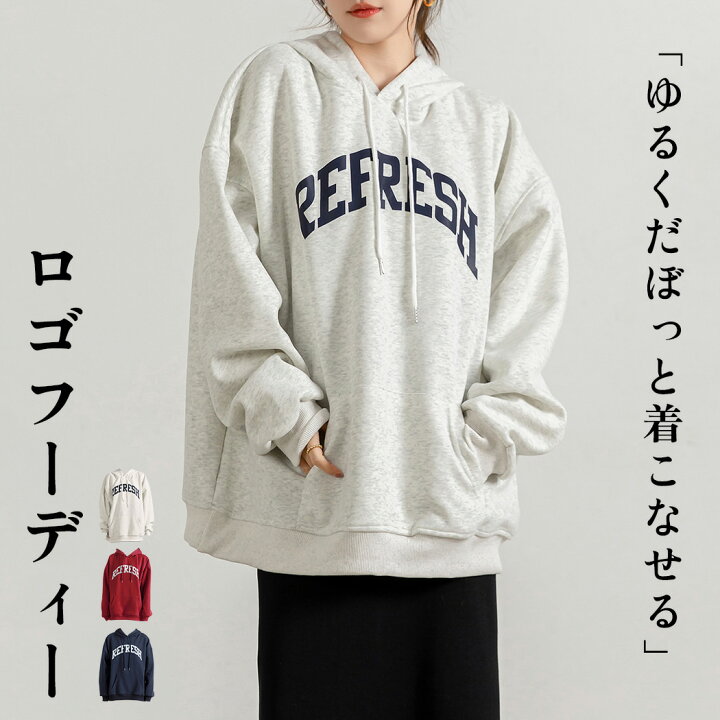 楽天市場】【最大25％OFFクーポン！】「フードロゴに注目」パーカー