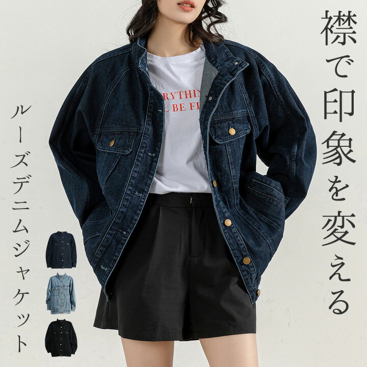 楽天市場】【2点で800円OFF、3点で1,500円OFFクーポンあり】「襟で印象 