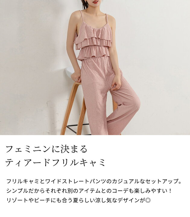 楽天市場】「セットアップで涼しげに」大人コーディネート  