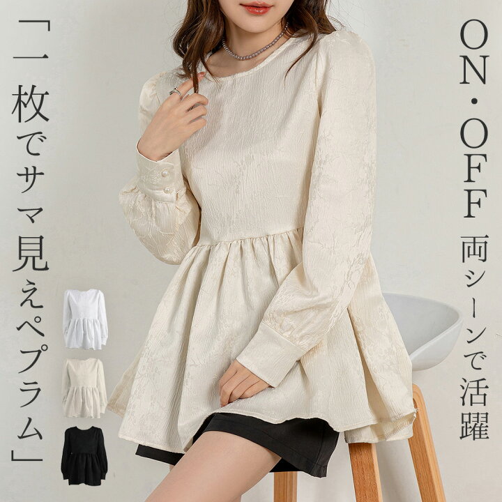 買取り実績 フィスチュニック新品未使用01 