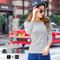 【10％OFFクーポン利用で！1,242円〜！17日迄】tシャツ レディース 長袖 カットソー ロンt ボーダー 春 …