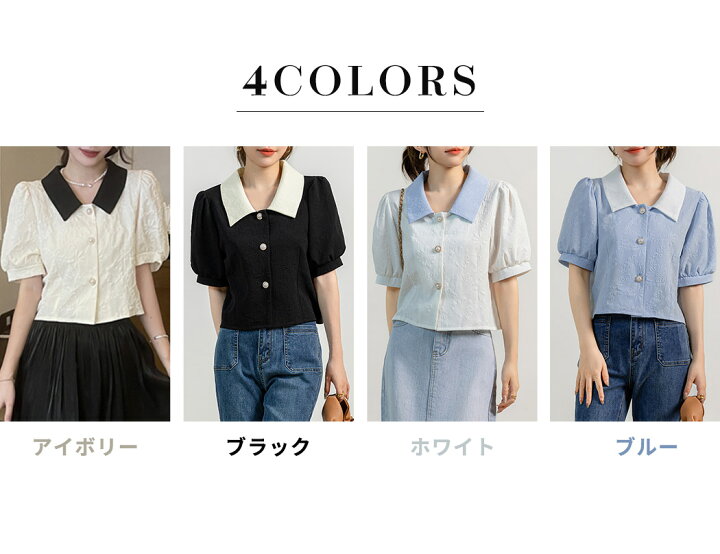 楽天市場】【10日限定全品13%OFFクーポン】ブラウス 半袖 レディース 