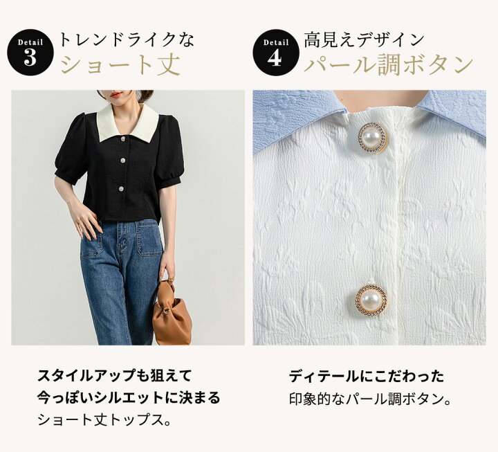 楽天市場】【10日限定全品13%OFFクーポン】ブラウス 半袖 レディース 