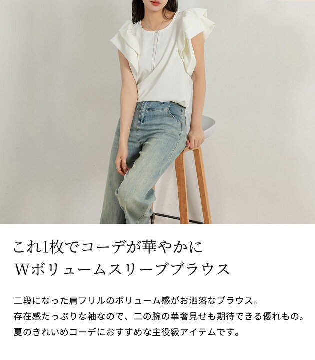 TWILL ラウンドペプラムボリュームブラウス よろしい
