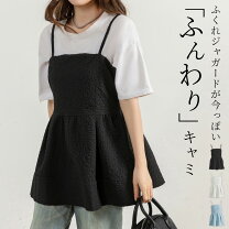 楽天市場】ペプラム キャミソールの通販