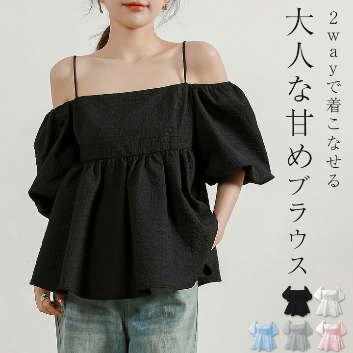 楽天市場】【2点で801円OFF、3点で1,501円OFFクーポンあり】「甘め 