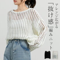 楽天市場】シースルー（ニット・セーター｜トップス）：レディース 