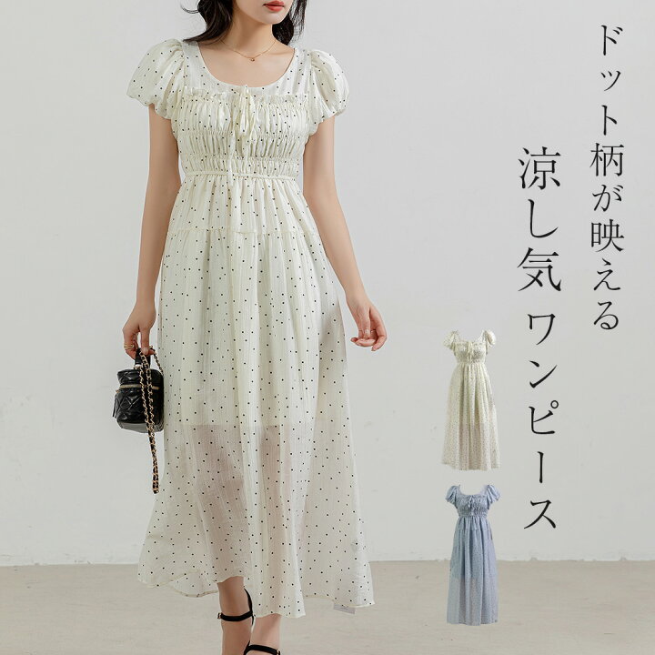 楽天市場】【2点で801円OFF、3点で1,501円OFFクーポンあり】「夏っぽ  