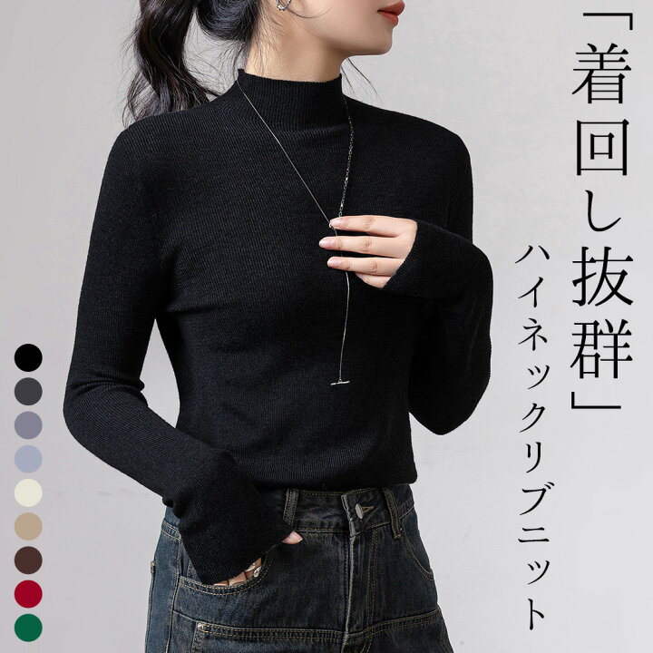 楽天市場】【最大25％OFFクーポン！】「短めハイネックで首もスッキリ 