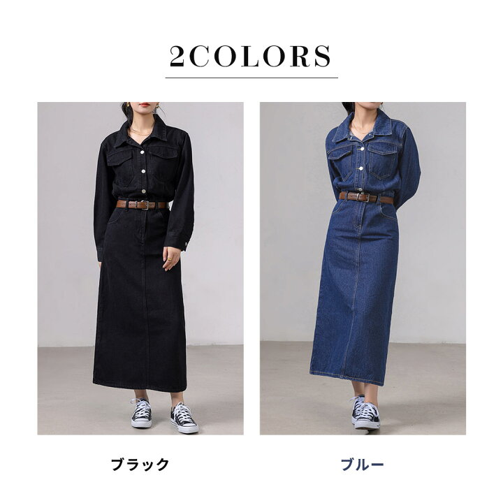 楽天市場】【最大25％OFFクーポン！】「着映えるモテワンピ」デニム 