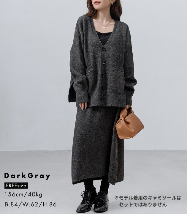 楽天市場】＼15％OFFクーポン！／「トップス次第で印象変化」ニット 