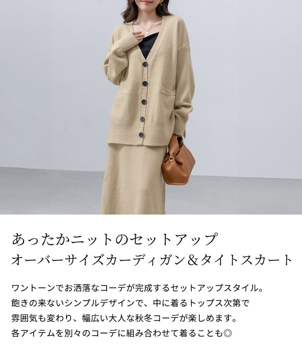 楽天市場】＼15％OFFクーポン！／「トップス次第で印象変化」ニット  