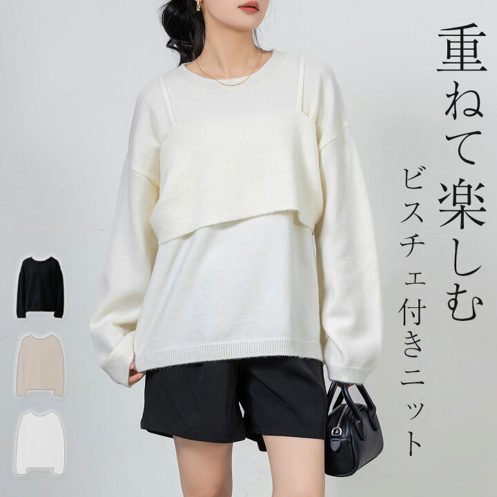 楽天市場】【2点で800円OFF、3点で1,500円OFFクーポンあり】「プチ革命 