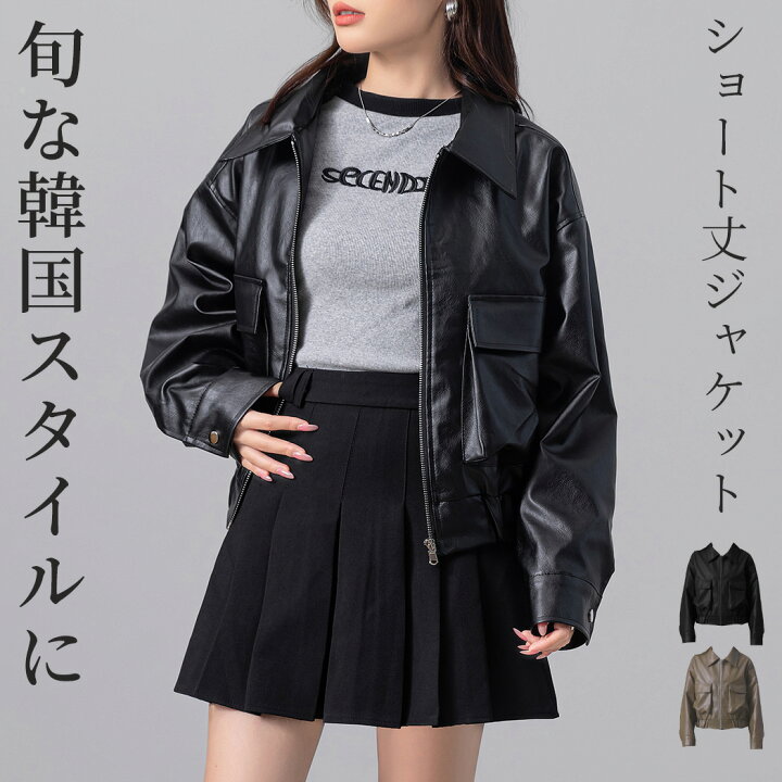楽天市場】「バックギャザーで細身作り」フェイクレザー ジャケット 