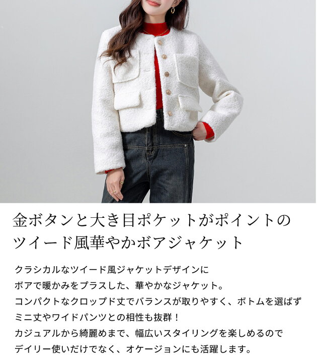 楽天市場】【クーポン利用で4,682円！29日迄】「1枚で華やかにキマる 