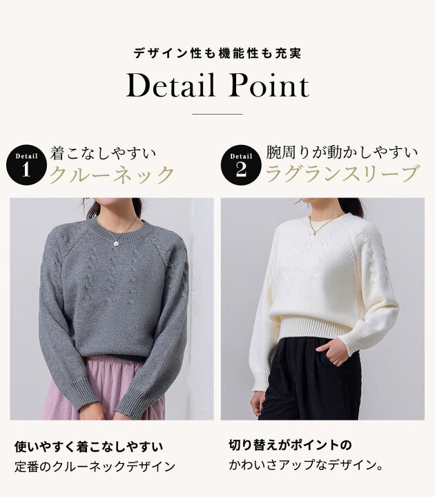 楽天市場】「定番冬のマストアイテム」ケーブル ニット セーター 