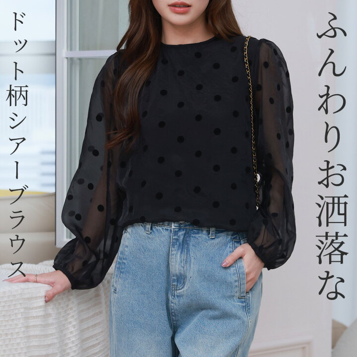 楽天市場】【10日限定全品13%OFFクーポン】「ふわっと涼し気ブラウス 