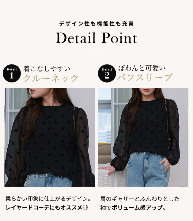 楽天市場】【10日限定全品13%OFFクーポン】「ふわっと涼し気ブラウス 
