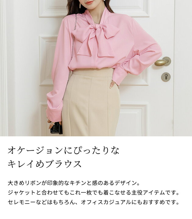 楽天市場】【25日限定全品13%OFFクーポン】ブラウス ボウタイ 長袖 