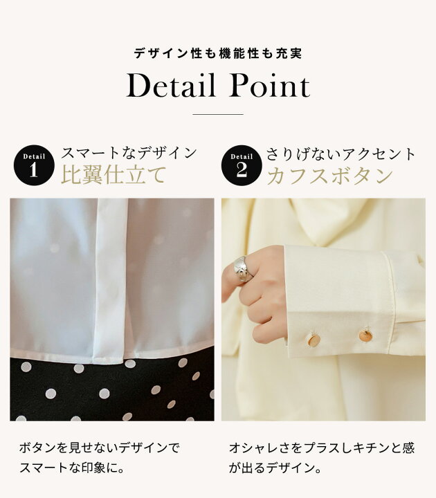楽天市場】＼9％OFFクーポン／ブラウス ボウタイ 長袖 レディース 