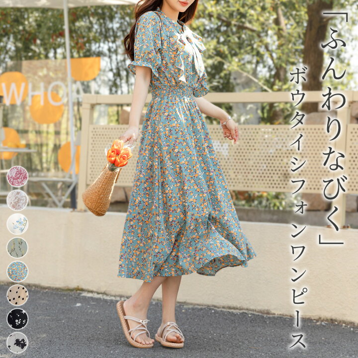 楽天市場】＼15％OFFクーポン／リゾートワンピース レディース 
