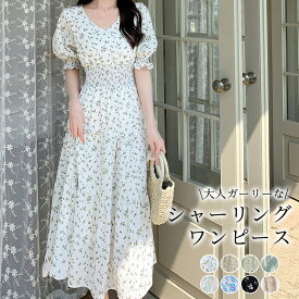 ＼14％OFFクーポン／リゾートワンピース レディース サマードレス ロング ワンピース シフォン 春夏 きれいめ おしゃれ 花柄 薄手 透け感 パフスリーブ キャンディスリーブ 袖口 ハイウエスト シャーリング Aライン ティアードスカート フレアワンピース 裏地付き