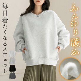 「手首も暖める長め袖」裏起毛 スウェット トップス 長袖 防寒 保温 レディース リブ トレーナー ゆったり プルオーバー ラウンドネック ドロップショルダー ポケット 袖口 裾 ニットカフス ルームウェア 伸縮性 中厚手 無地 黒 秋 冬