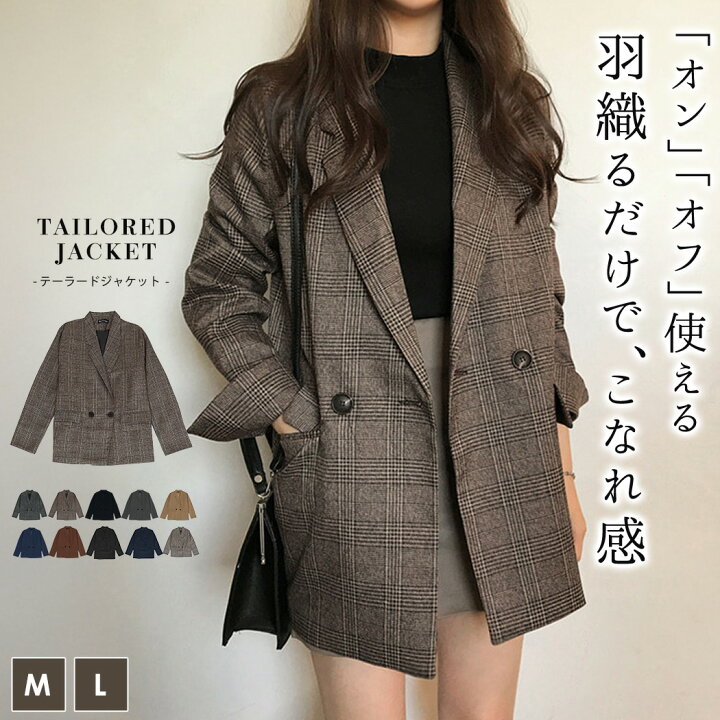 楽天市場】＼10％OFFクーポン利用で！2,862円！／テーラードジャケット 