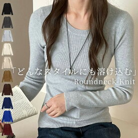 「スラリとした着こなし」リブニット トップス 長袖 セーター レディース きれいめ 防寒 リブ生地 柔らかい インナー レイヤード ラウンドネック プルオーバー セットインスリーブ 細見え 伸縮性 中厚手 無地 黒 春 秋 冬 ロングシーズン