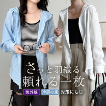 楽天市場】フード付き（柄無地）（シャツ・ブラウス｜トップス