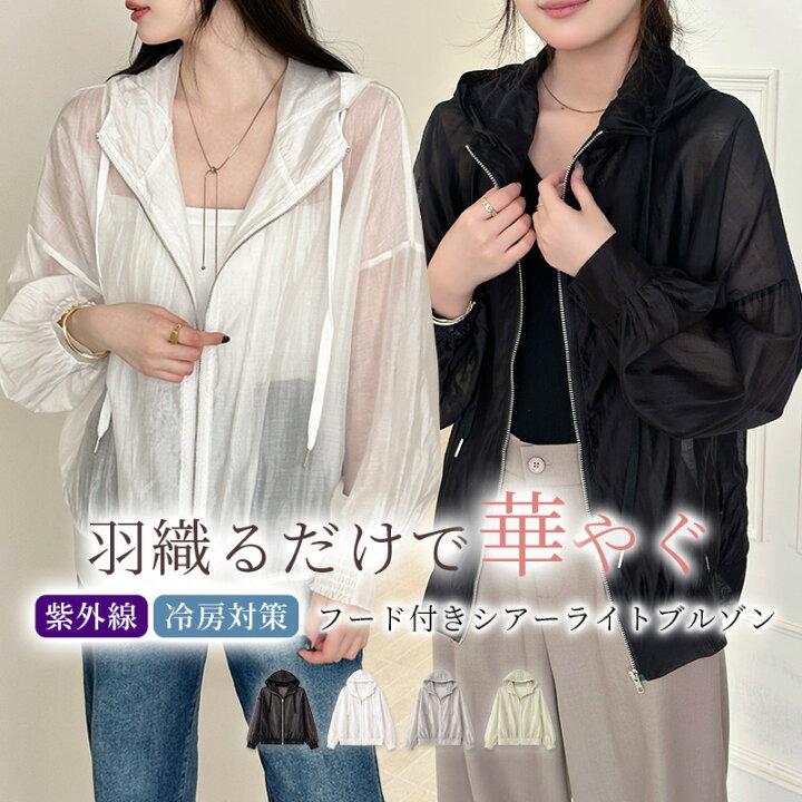 美品soeur7シアーブルゾン黒2ヤマダヤ高級麻綿フード光沢透け感 