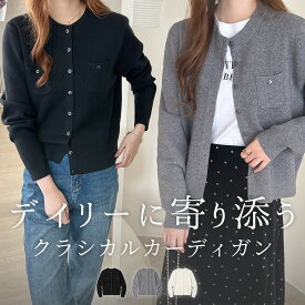 【10％OFFクーポン利用で！2,862円！17日迄】「長く愛したい一枚」カーディガン レディース 春 秋 冬 長袖 トップス 羽織り きれいめ クルーネック ノーカラー ハイゲージ ニット リブ ボタン 前開き 胸ポケット シンプル ベーシック 上品 普段着 ストレッチ 中厚手 無地 黒