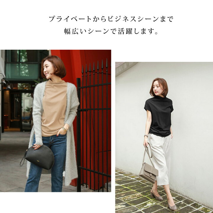 楽天市場 カットソー レディース 半袖 女性用 夏 ハイネック カジュアル ミディアム丈 トップス ゆったり 大学生 旅行 デート オフィス コーデ ベーシック 定番 かわいい お洒落 上品 大人 シンプル 薄手 合わせやすい きれいめ 無地 黒 赤 白 ブラウン ベージュ