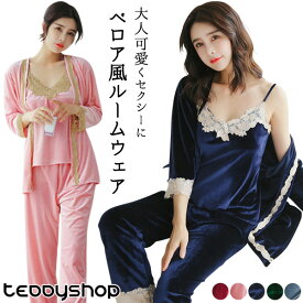 楽天市場 大人 可愛い パジャマの通販