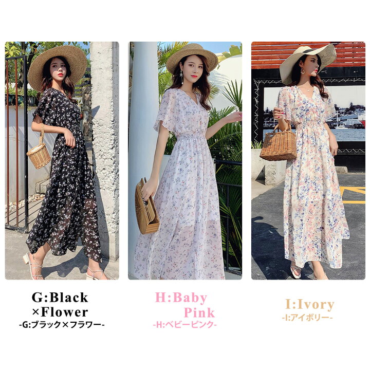 楽天市場】リゾートワンピース レディース サマードレス ロング マキシ  