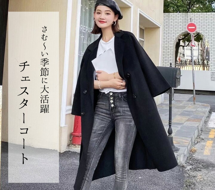 楽天市場 チェスターコート レディース アウター 長袖 ベルト 2点セット 高級 ミモレ丈 羽織り ウール100 お洒落 可愛い 無地 エレガント ガーリー カジュアル シンプル フォーマル フェミニン ベルトループ ラグランスリーブ 普段使い 通勤 通学 学校 暖かい 防寒 厚手