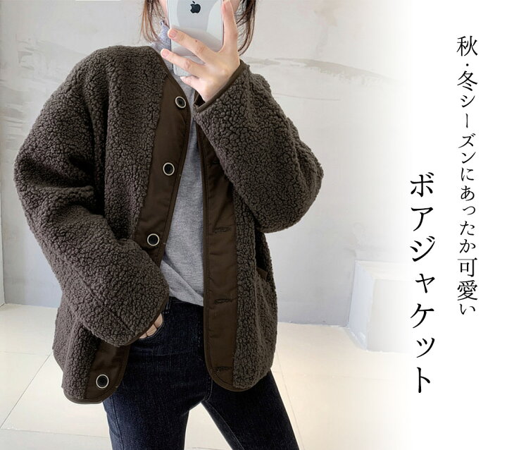 楽天市場 ブルゾン ボアジャケット レディース 秋 冬 上着 アウター ジャンバー 羽織り 長袖 ミディアム丈 オーバーサイズ お洒落 可愛い カジュアル シンプル ガーリー フェミニン ストリート こなれ感 無地 中厚手 普段使い ポケット ボタン 通勤 通学 黒 Teddyshop