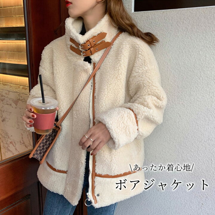 楽天市場 ジャケット レディース 秋 冬 ベルト ハイネック 2way ボアブルゾン おしゃれ かわいい カジュアル シンプル 無地 厚手 ポケット 裏地あり ジップアップ ボタン ナチュラル ガーリー 合皮 パイピング ライン 個性的 オリジナリティ Teddyshop
