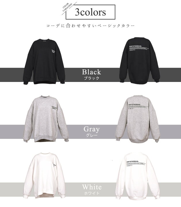 楽天市場 スウェット レディース 裏起毛 おしゃれ トレーナー 長袖 中厚手 ミディアム丈 トップス オーバーサイズ クルーネック ドロップショルダー 定番 無地 ロゴ ワンポイント 可愛い こなれ感 マニッシュ カジュアル ストリート 部屋着 春 秋 白 黒 韓国ファッション