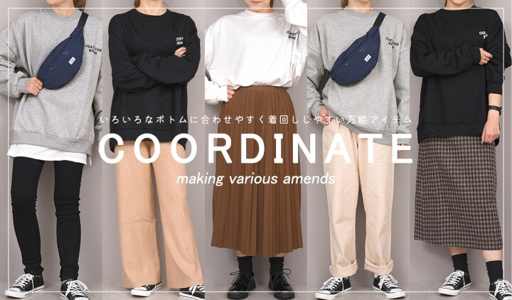 楽天市場 スウェット レディース 裏起毛 おしゃれ トレーナー 長袖 中厚手 ミディアム丈 トップス オーバーサイズ クルーネック ドロップショルダー 定番 無地 ロゴ ワンポイント 可愛い こなれ感 マニッシュ カジュアル ストリート 部屋着 春 秋 白 黒 韓国ファッション