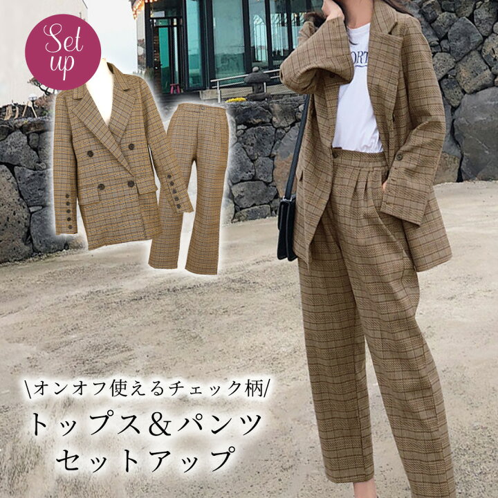 楽天市場 ジャケット パンツ レディース 2点セット セットアップ アウター 長袖 ミディアム丈 羽織り トータルコーデ お洒落 可愛い グレンチェック エレガント オフィス フォーマル カジュアル シンプル キレカジ フェミニン 普段使い 袖口ボタン ポケット 4 暖かい 中
