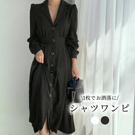 楽天市場 黒 ワンピース 胸囲 Cm 71 の通販 楽天市場 黒 ワンピース 胸囲 Cm 71 の通販