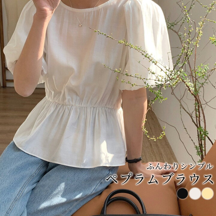 楽天市場】ペプラム トップス ブラウス 春夏 レディース 半袖 シャツ 